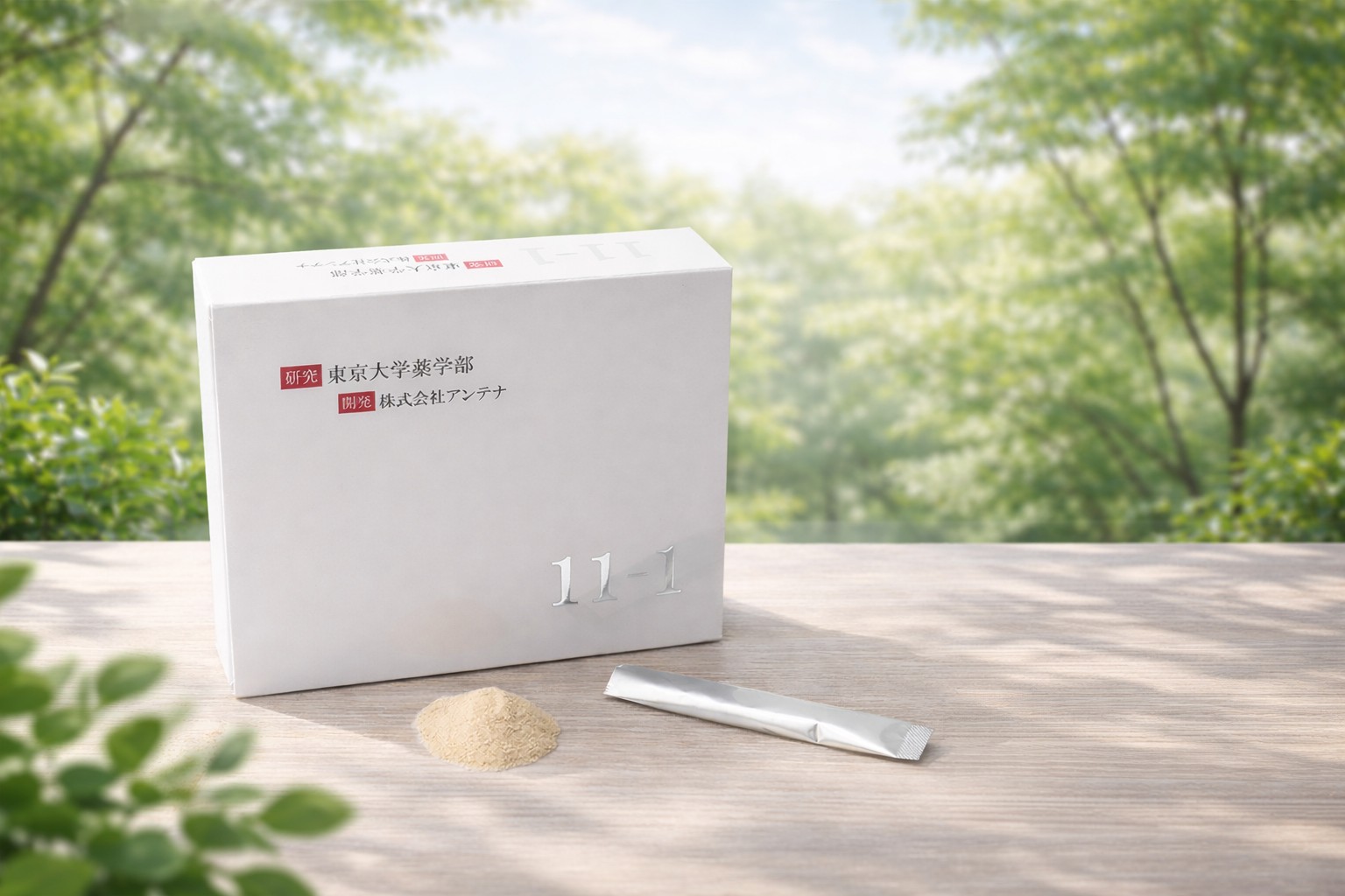 11-1 乳酸菌 いちいちのいち 60包 2箱 新品未開封 正規品 11-1 いちいちのいち 免疫活性化乳酸菌 【公式通販】